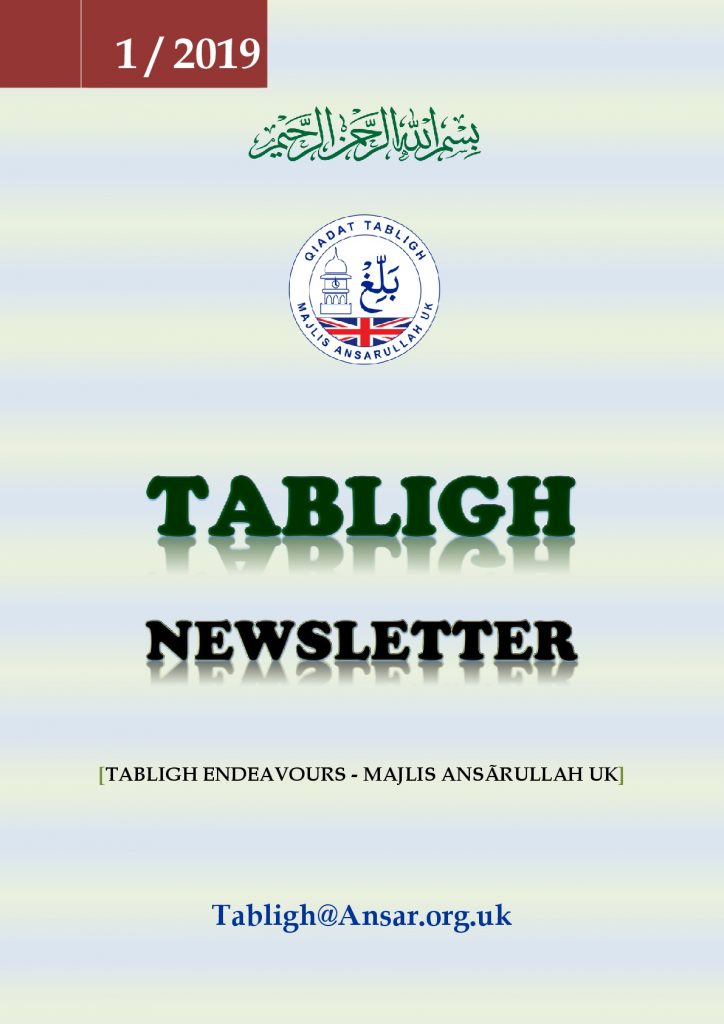 Tabligh Newsletter January 2019