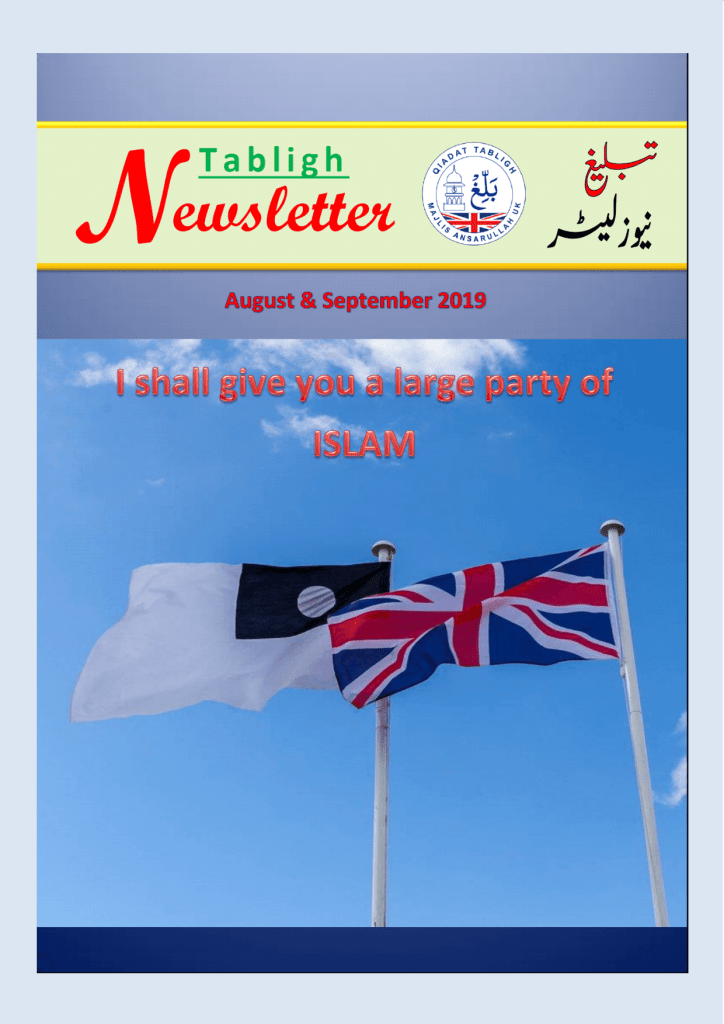 Tabligh Newsleter August – September 2019 Edition
