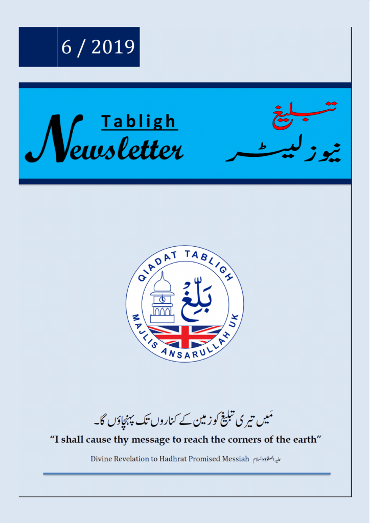 Tabligh Newsleter June 2019 Edition