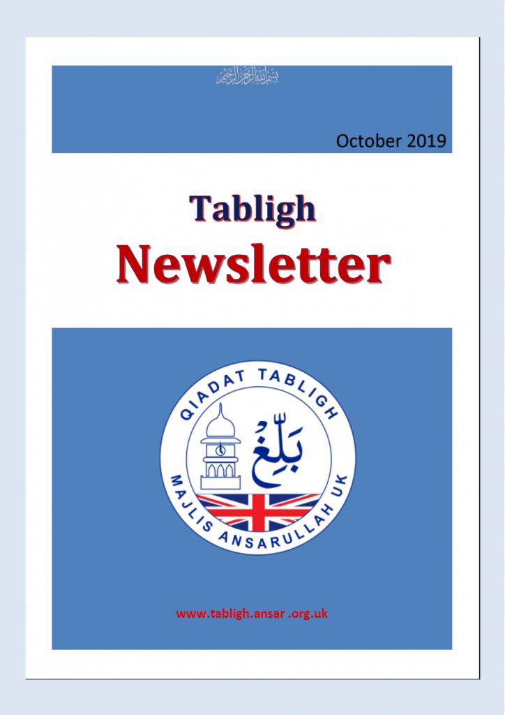Tabligh Newsletter – October 2019 Edition