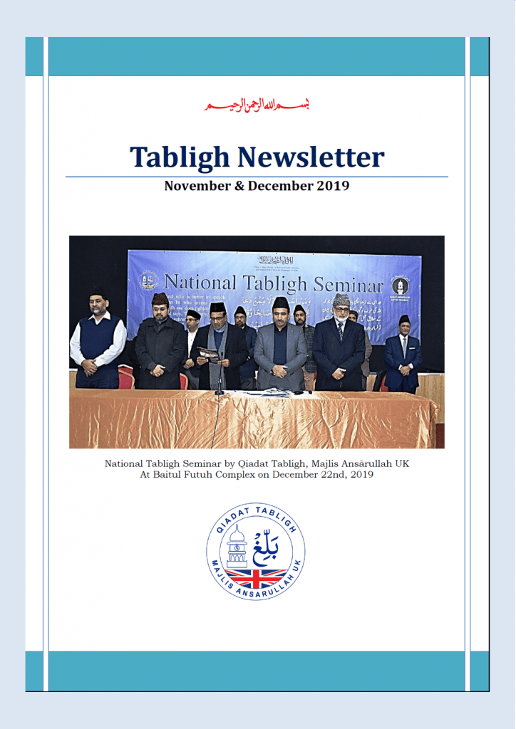 Tabligh Newsletter – December 2019 Edition