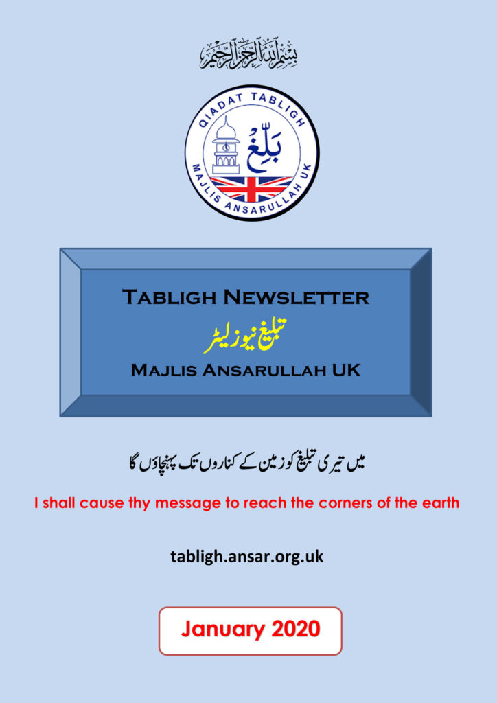 Tabligh Newsletter – Jan 2020