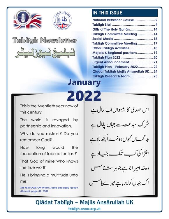 Tabligh Newsletter – January – 2022