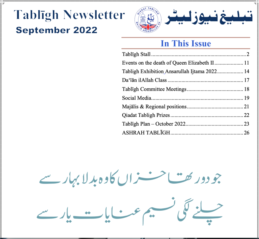 Tabligh Newsletter – September – 2022