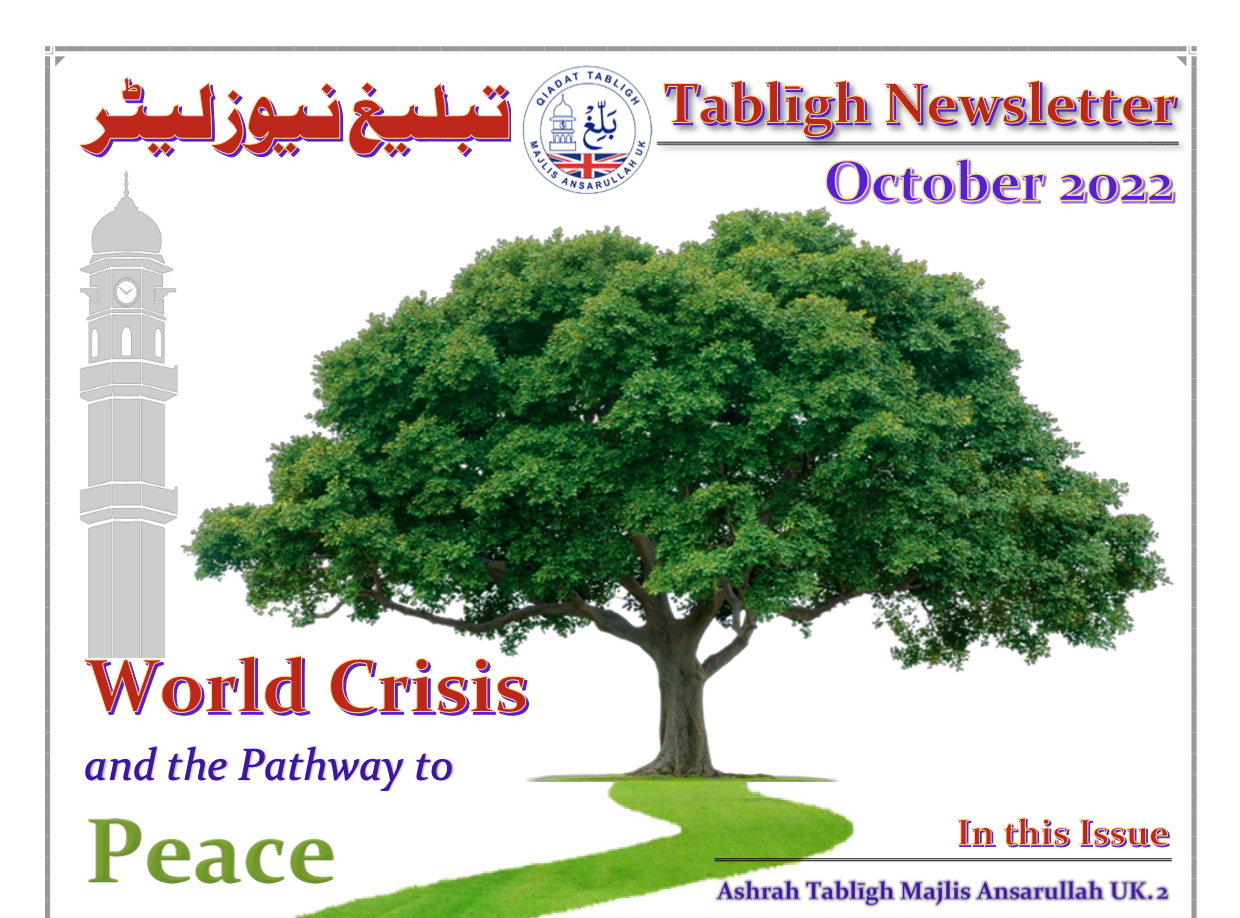 Tabligh Newsletter – October – 2022